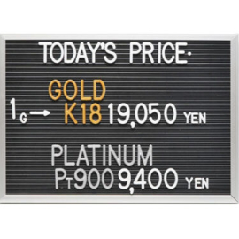 2026年4月13日本日の金･プラチナ買取価格