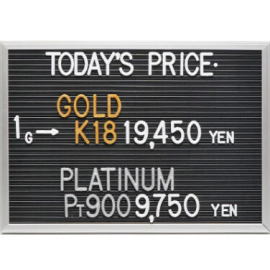 2026年4月18日本日の金･プラチナ買取価格
