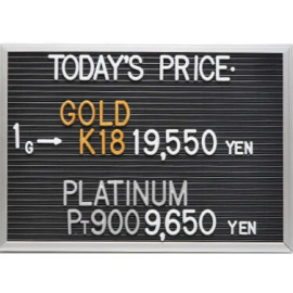 2026年4月21日本日の金･プラチナ買取価格
