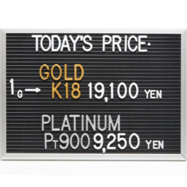 2026年4月3日本日の金･プラチナ買取価格