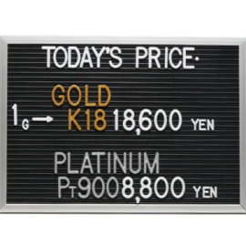 2026年4月30日本日の金･プラチナ買取価格