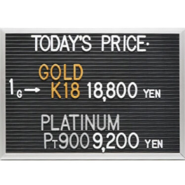 2026年4月6日本日の金･プラチナ買取価格