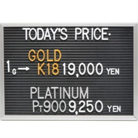 2026年4月7日本日の金･プラチナ買取価格