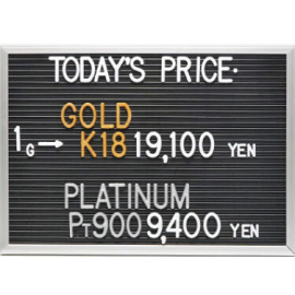 2026年4月9日本日の金･プラチナ買取価格