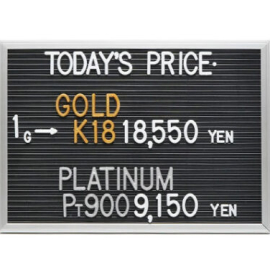 2026年5月1日本日の金･プラチナ買取価格