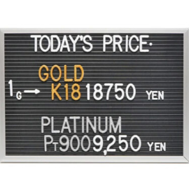 2026年5月11日本日の金･プラチナ買取価格