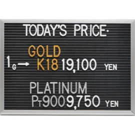 2026年5月12日本日の金･プラチナ買取価格