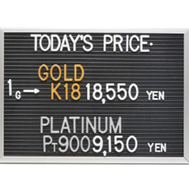 2026年5月19日本日の金･プラチナ買取価格
