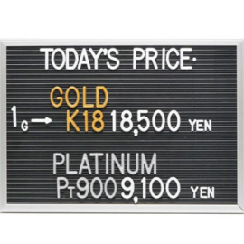 2026年5月2日本日の金･プラチナ買取価格