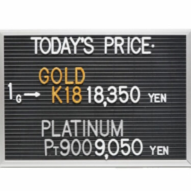 2026年5月22日本日の金･プラチナ買取価格
