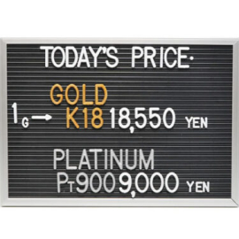 2026年5月25日本日の金･プラチナ買取価格