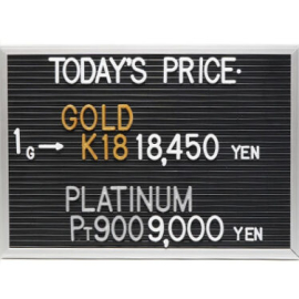 2026年5月26日本日の金･プラチナ買取価格