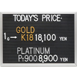 2026年5月28日本日の金･プラチナ買取価格