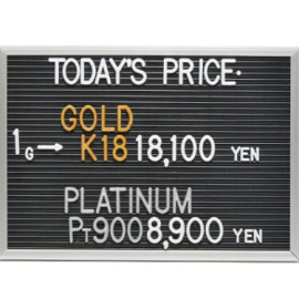2026年5月5日本日の金･プラチナ買取価格