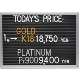 2026年5月7日本日の金･プラチナ買取価格