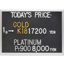 2026年6月12日本日の金･プラチナ買取価格