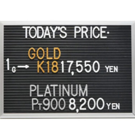 2026年6月15日本日の金･プラチナ買取価格