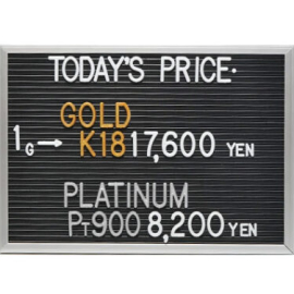 2026年6月16日本日の金･プラチナ買取価格
