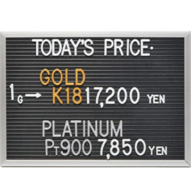 2026年6月19日本日の金･プラチナ買取価格