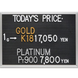 2026年6月20日本日の金･プラチナ買取価格