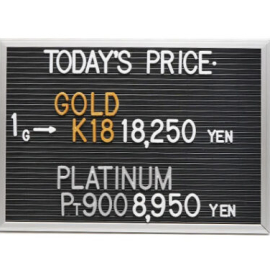 2026年6月2日本日の金･プラチナ買取価格