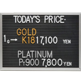 2026年6月22日本日の金･プラチナ買取価格