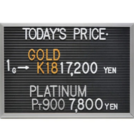 2026年6月23日本日の金･プラチナ買取価格