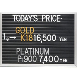 2026年6月25日本日の金･プラチナ買取価格
