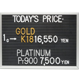 2026年6月26日本日の金･プラチナ買取価格