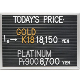 2026年6月5日本日の金･プラチナ買取価格