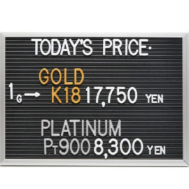 2026年6月6日本日の金･プラチナ買取価格