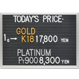 2026年6月8日本日の金･プラチナ買取価格