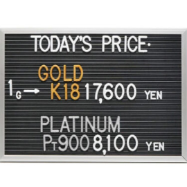 2026年6月9日本日の金･プラチナ買取価格