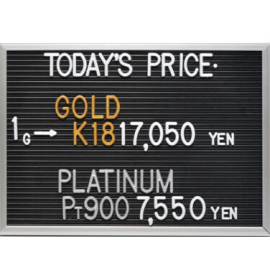 2026年7月10日本日の金･プラチナ買取価格