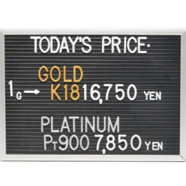 2026年7月16日本日の金･プラチナ買取価格