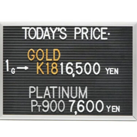 2026年7月17日本日の金･プラチナ買取価格