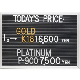2026年7月21日本日の金･プラチナ買取価格