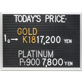 2026年7月23日本日の金･プラチナ買取価格