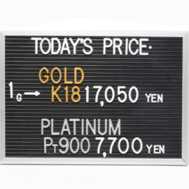 2026年7月27日本日の金･プラチナ買取価格