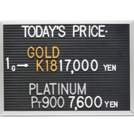 2026年7月3日本日の金･プラチナ買取価格