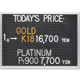 2026年7月31日本日の金･プラチナ買取価格