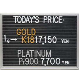 2026年7月6日本日の金･プラチナ買取価格