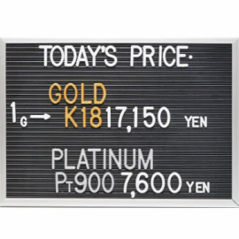 2026年7月7日本日の金･プラチナ買取価格