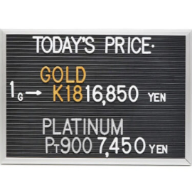 2026年7月9日本日の金･プラチナ買取価格