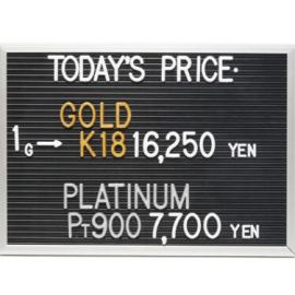 2026年8月1日本日の金･プラチナ買取価格