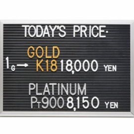 2026年8月13日本日の金･プラチナ買取価格
