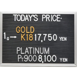 2026年8月17日本日の金･プラチナ買取価格