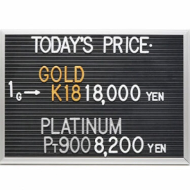 2026年8月18日本日の金･プラチナ買取価格
