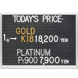 2026年8月20日本日の金･プラチナ買取価格