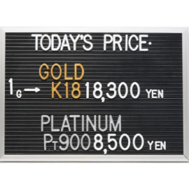 2026年8月21日本日の金･プラチナ買取価格